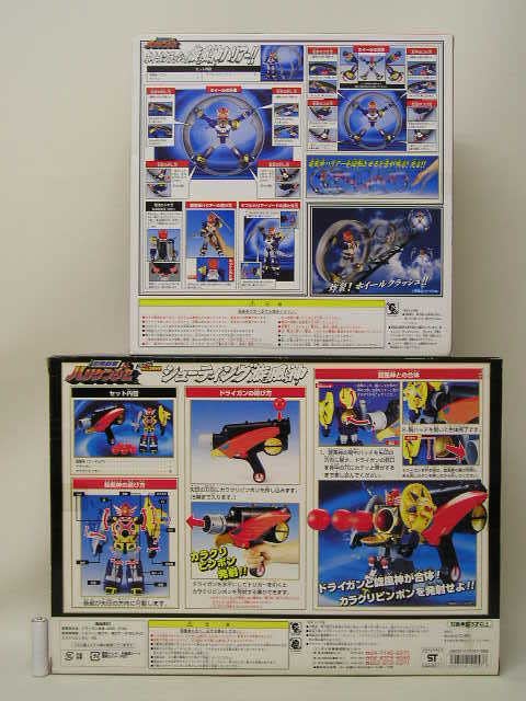 Amazon | □ 忍風戦隊ハリケンジャー アクションプラデラ ホイール